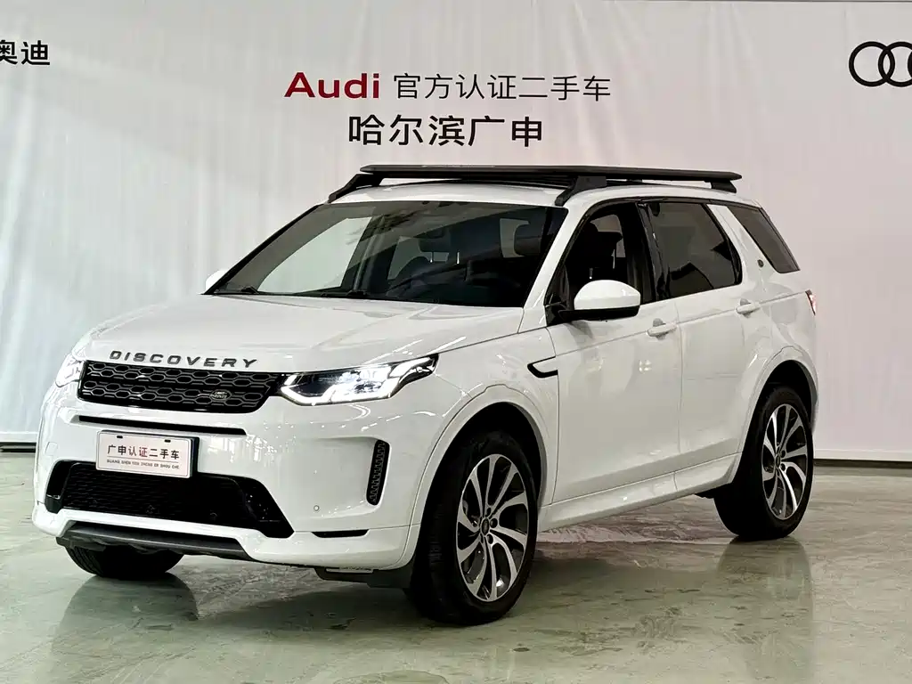 Discovery Sport 2022 249PS R-Dynamic S Performance Edition 5-seater купить на сайте DeffCars