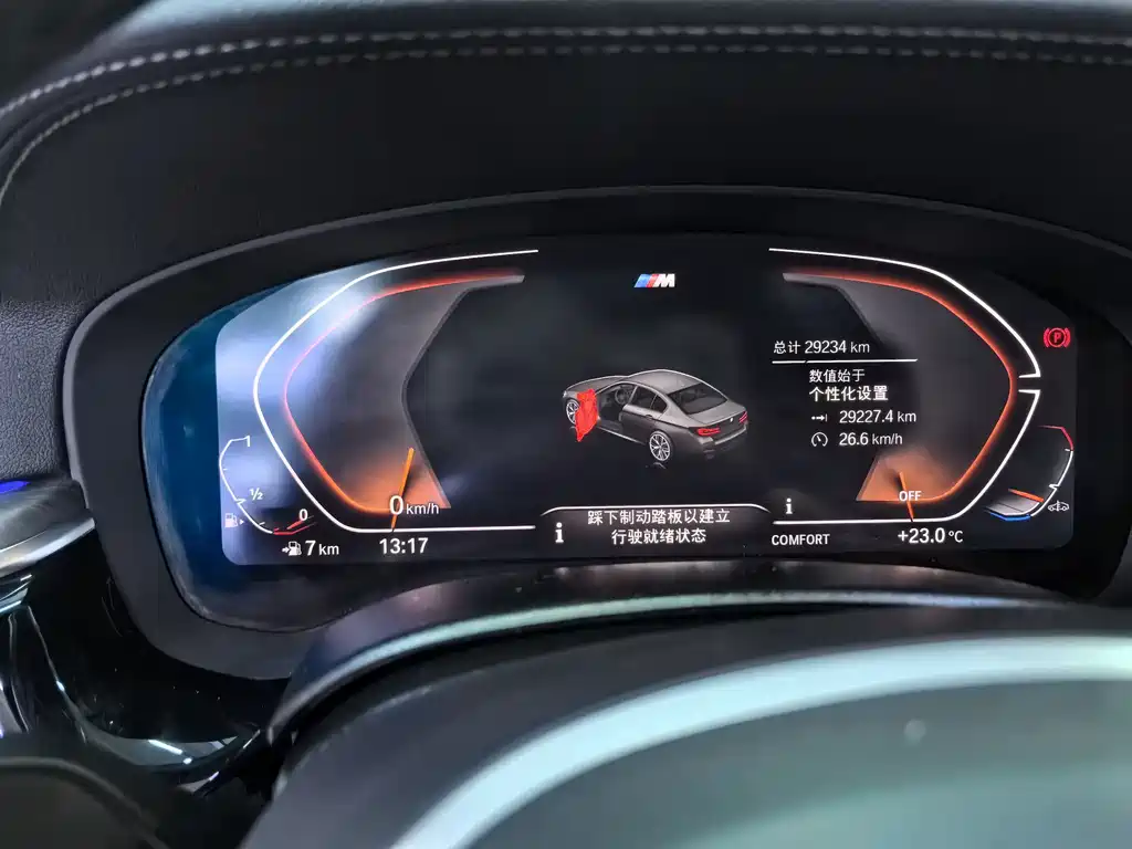 BMW 5 Series 2023 530Li Leading M Sports Package купить на сайте DeffCars