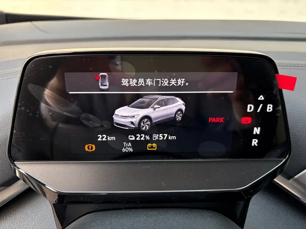 ID.4 CROZZ 2026 PURE+ version купить на сайте DeffCars