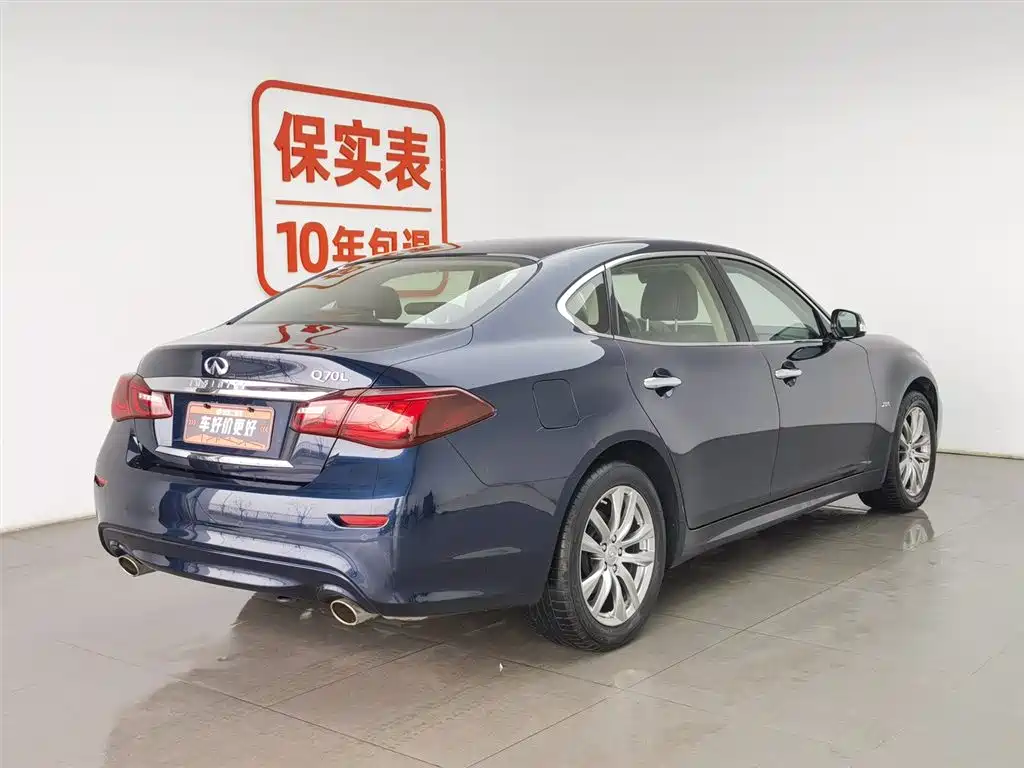 Infiniti Q70 2019 Q70L 2.0T Elite Edition купить на сайте DeffCars