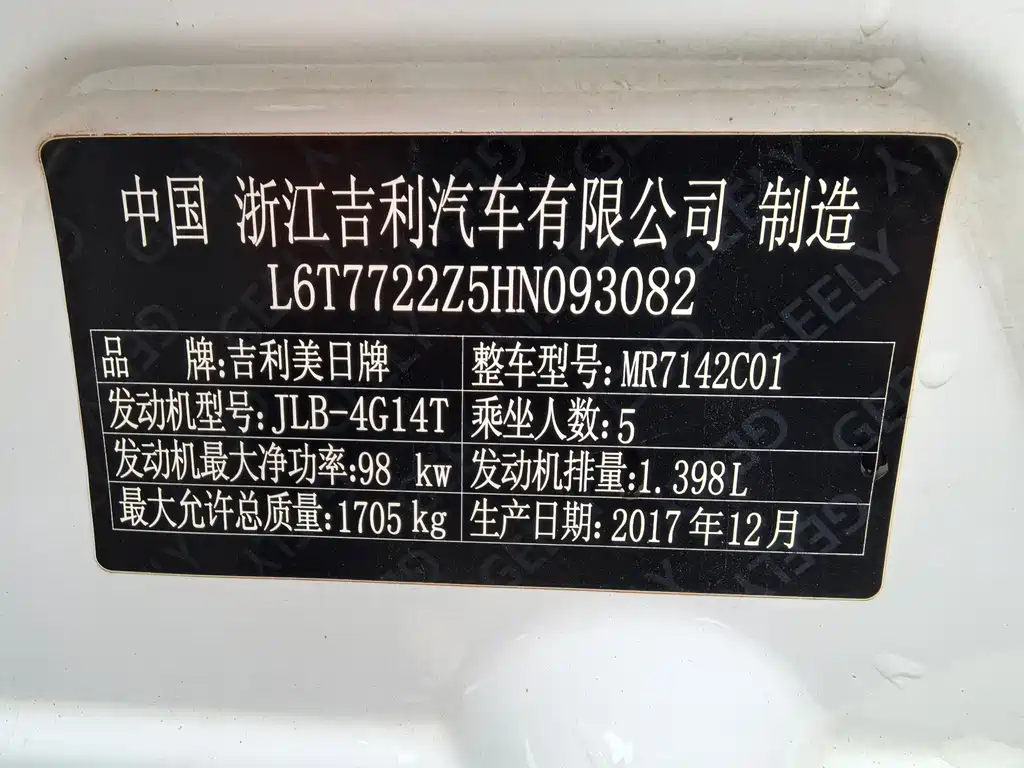 Vision S1 2018 1.4T CVT premium model купить на сайте DeffCars