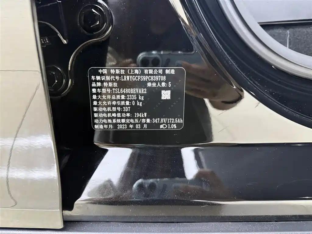 Model Y 2022 facelift rear-wheel drive version купить на сайте DeffCars