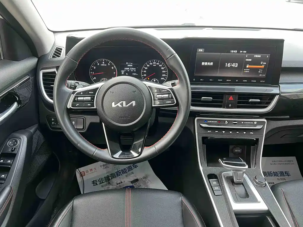 KX3 Propao 2021 1.5L CVT Trendy Edition купить на сайте DeffCars