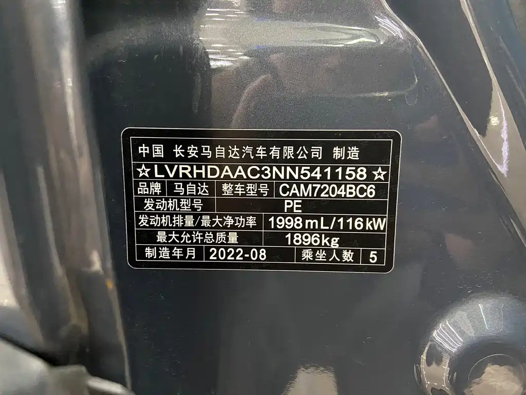 Mazda CX-30 2022 2.0L automatic Jiayue type купить на сайте DeffCars