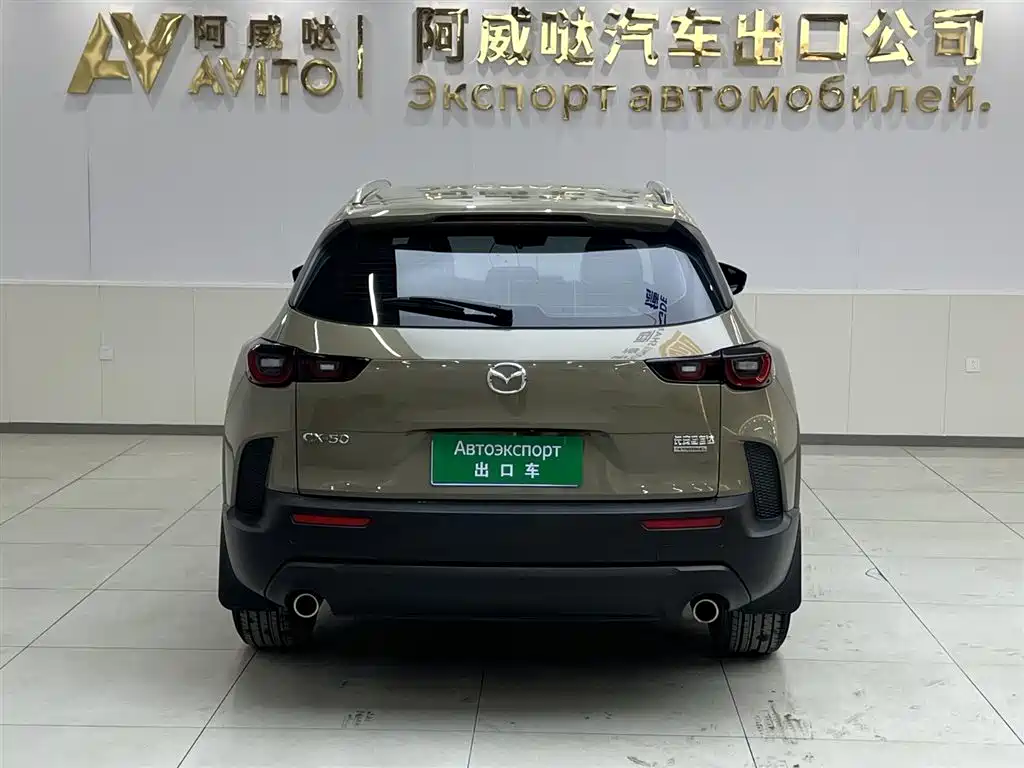 Mazda CX-50 2023 2.0L Leading Edition купить на сайте DeffCars