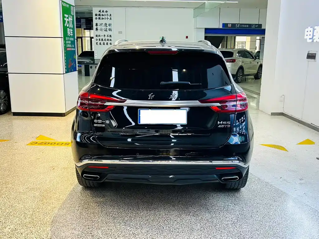 Hongqi HS5 2022 facelift 2.0T Zhilian Qixiang four-wheel drive version купить на сайте DeffCars