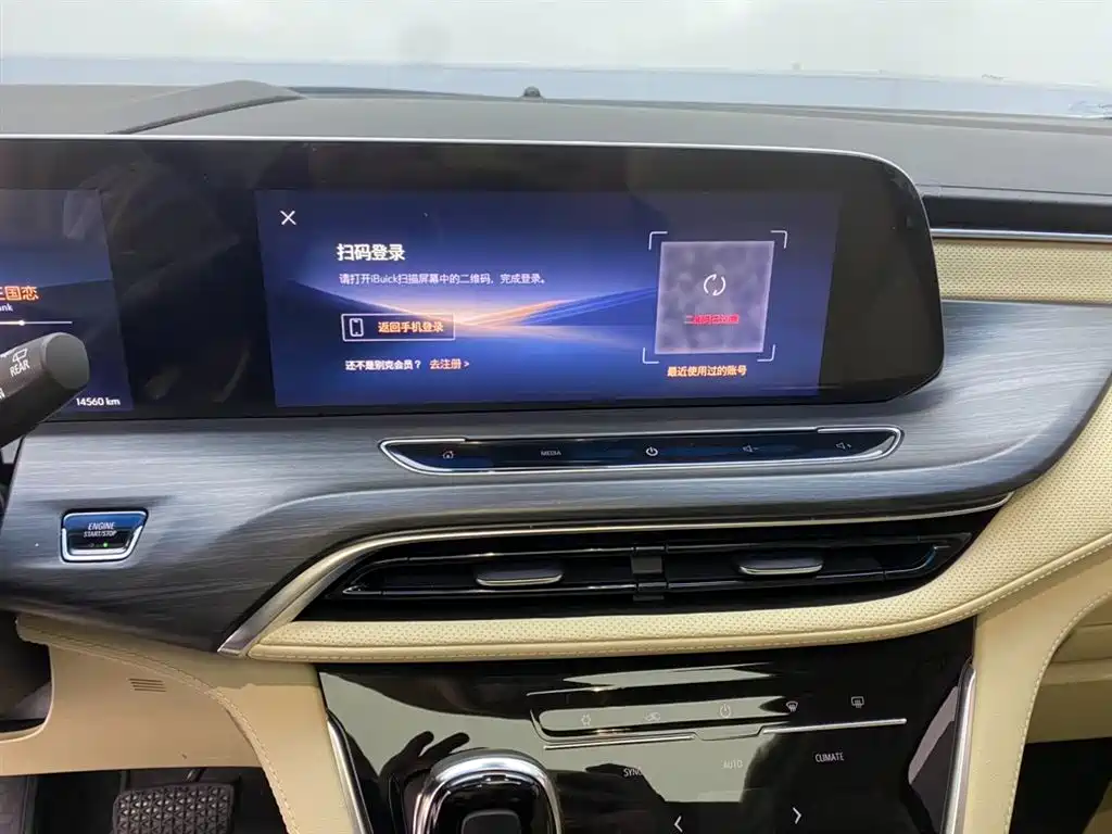 Buick GL8 2023 ES Lu Zun Exclusive Model купить на сайте DeffCars