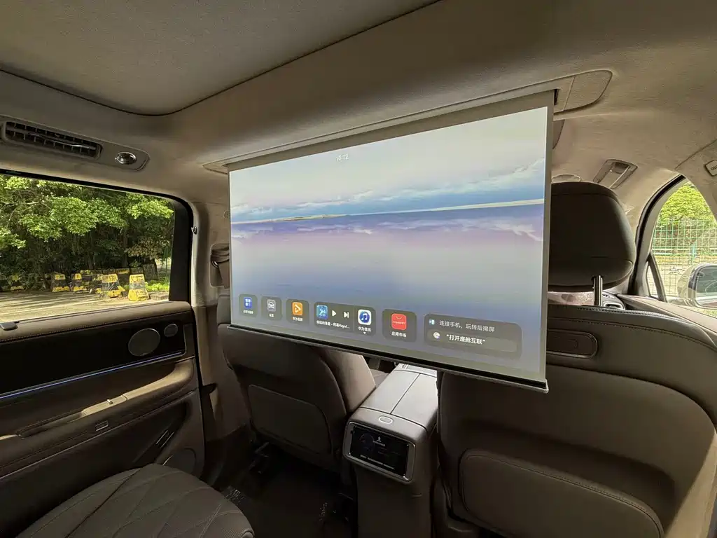 Aito M9 2025款 增程 Ultra版 52kWh 6座版 192线激光雷达） купить на сайте DeffCars