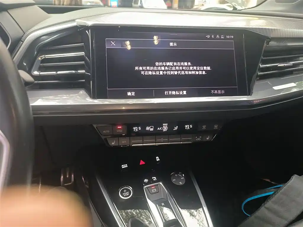 Audi Q4 e-tron 2023 40 e-tron Chuangjing Yaoye Edition купить на сайте DeffCars