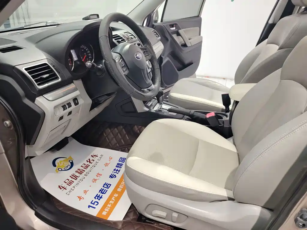 Forester 2014 2.5i Automatic Elite Edition купить на сайте DeffCars