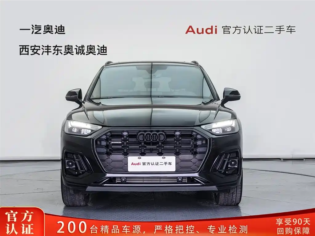Audi Q5L 2024 40 TFSI luxury and dynamic model купить на сайте DeffCars