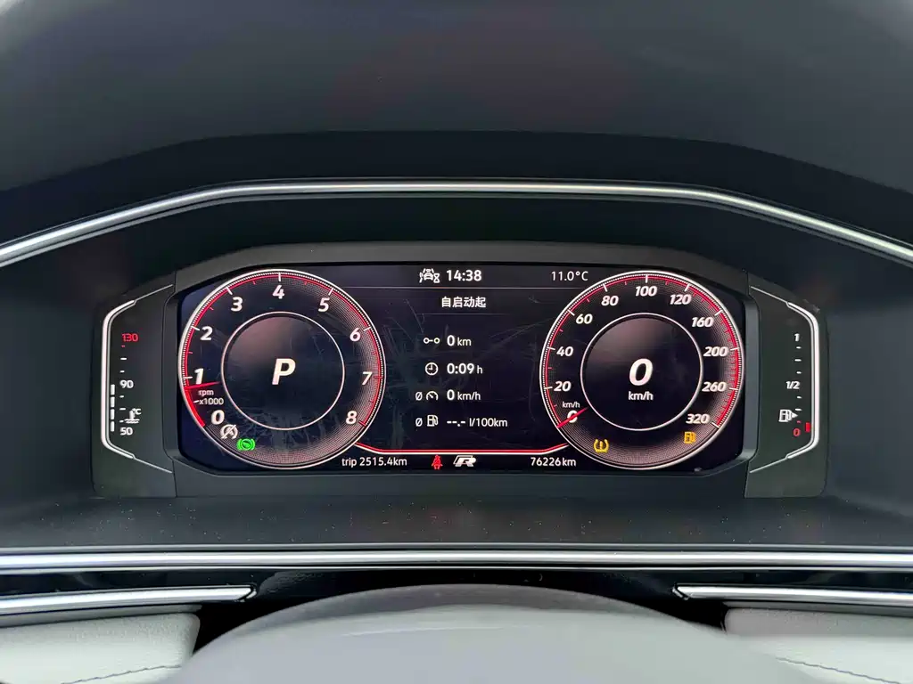 Tiguan L 2022 330TSI automatic two-wheel drive smart version купить на сайте DeffCars