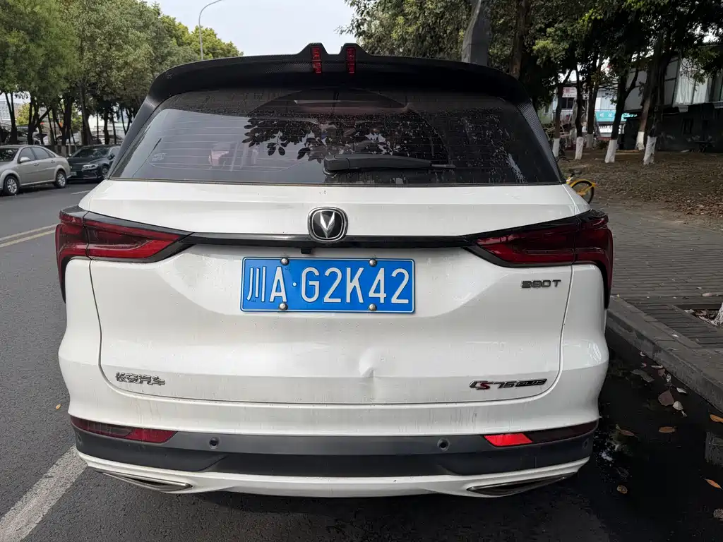 Changan CS75PLUS 2020 1.5T automatic luxury model купить на сайте DeffCars