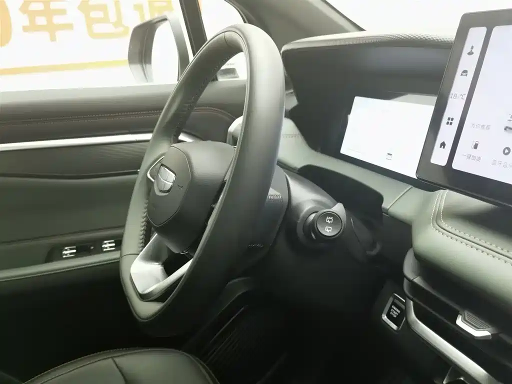 Haoyue L 2023 2.0T DCT premium model купить на сайте DeffCars
