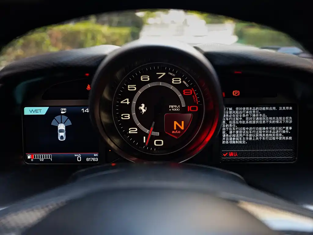 Ferrari 812 2017 6.5L Superfast купить на сайте DeffCars