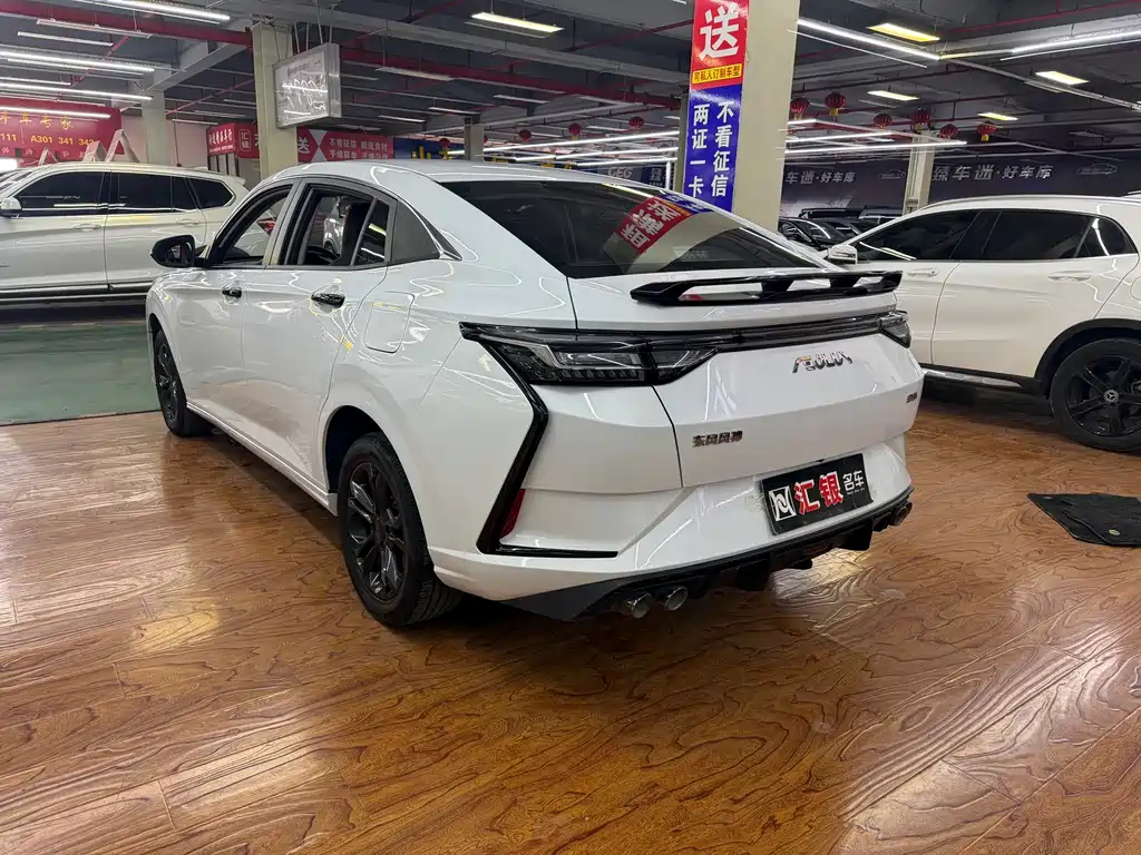 Yixuan 2023 1.5L automatic Honor Edition купить на сайте DeffCars