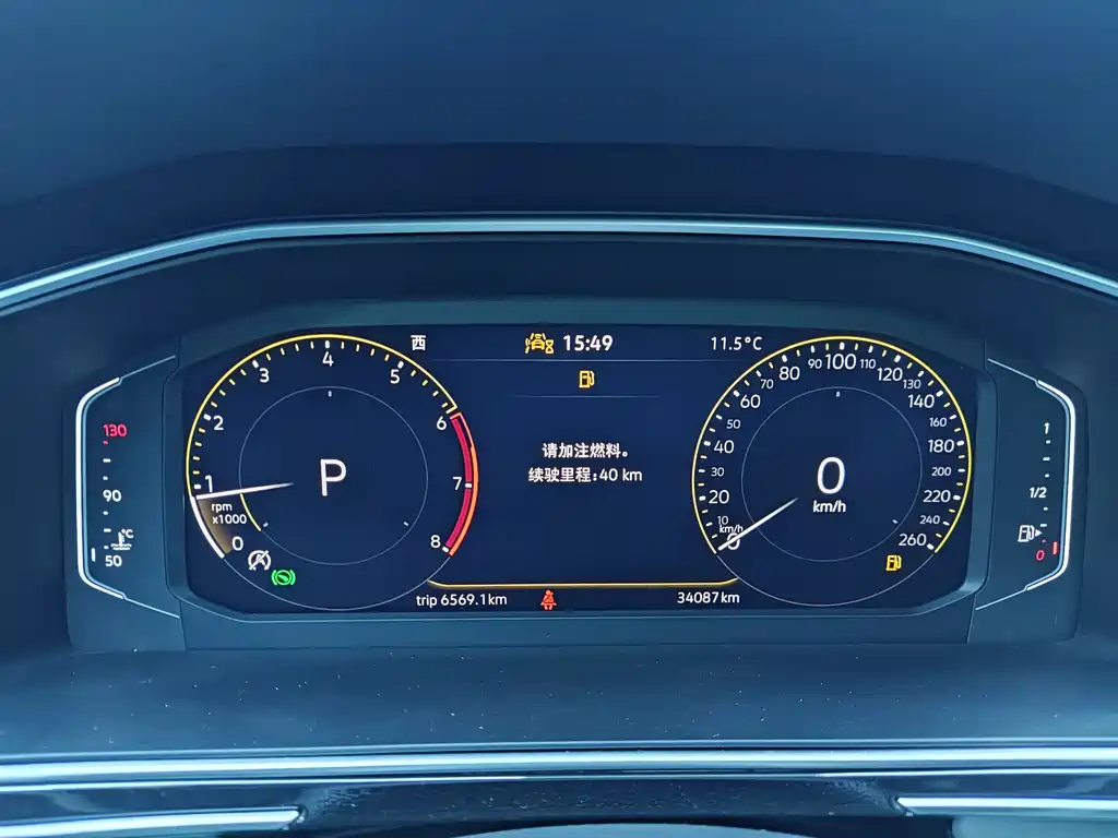 Tiguan L 2023 280TSI automatic two-wheel drive Chaochuang limited edition купить на сайте DeffCars