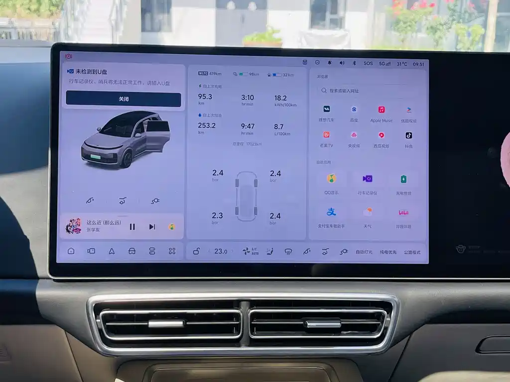 Ideal L8 2024款 Ultra купить на сайте DeffCars