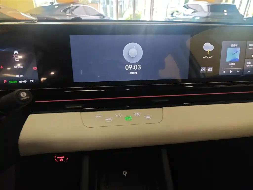 Lingxi L 2024 Ready Player Edition купить на сайте DeffCars