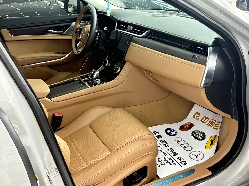 Jaguar XFL 2024 2.0T P250 two-wheel drive exclusive luxury version купить на сайте DeffCars