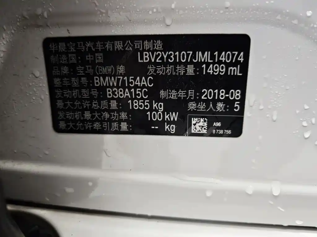 BMW 1 Series 2018 118i Sports купить на сайте DeffCars