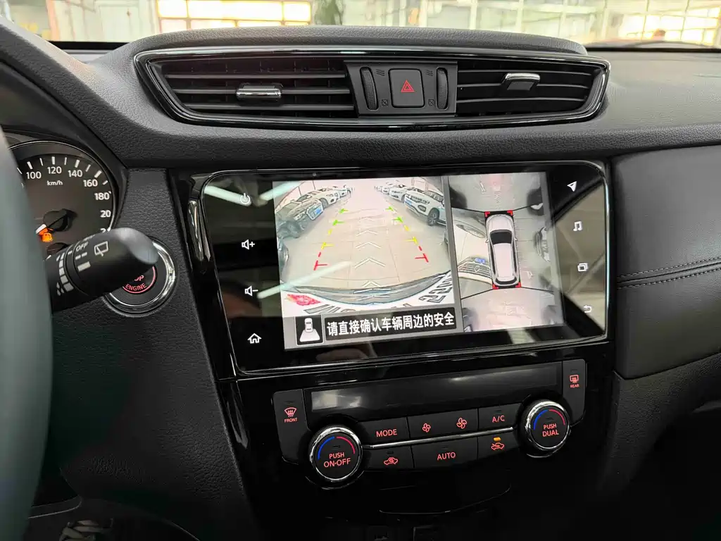 X-Trail 2022 2.0L 2WD Intelligent Comfort Edition купить на сайте DeffCars