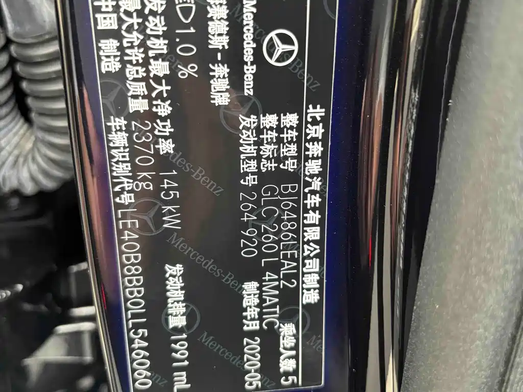 Mercedes-Benz GLC 2020 facelift GLC 260 L 4MATIC luxury model купить на сайте DeffCars