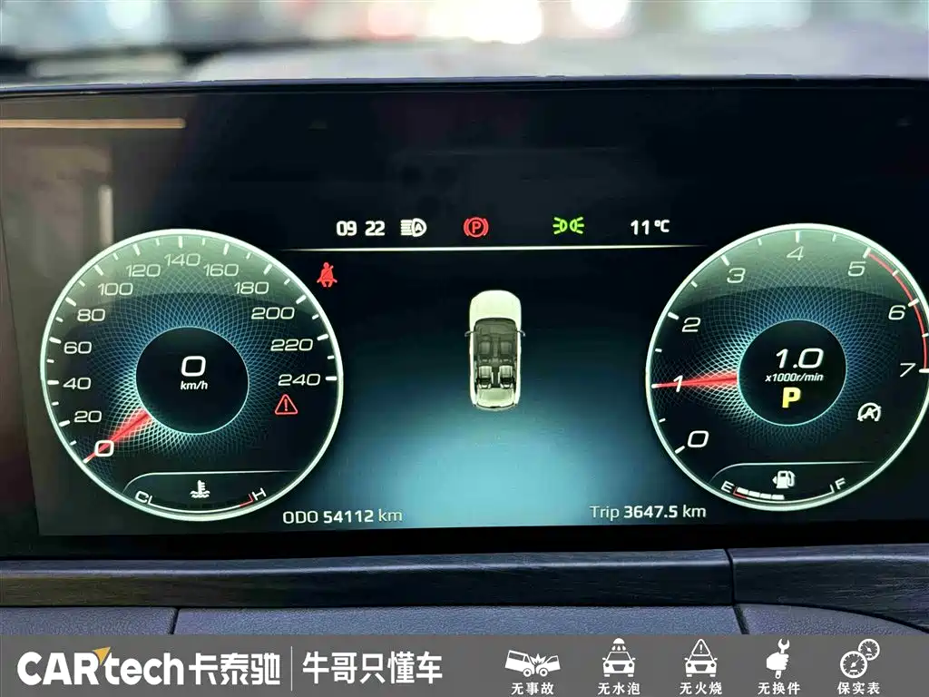 Lingyu 2023 EcoBoost 225 collar type 7 seats (2/2/3) купить на сайте DeffCars