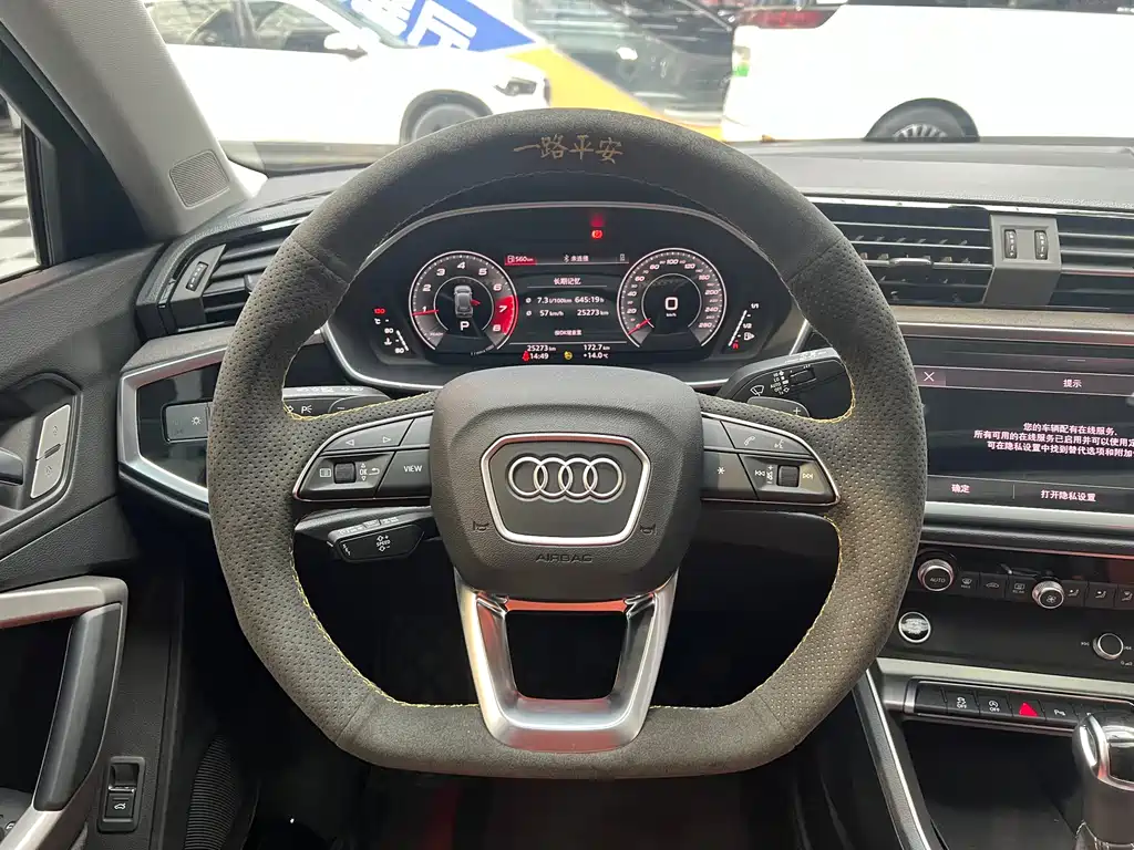 Audi Q3 2023 35 TFSI Fashionable and Dynamic (1.4T) купить на сайте DeffCars