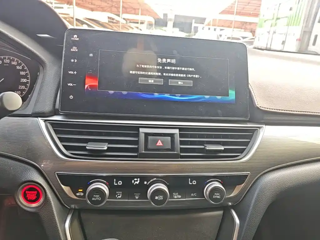 Accord 2022 260TURBO Deluxe Edition купить на сайте DeffCars