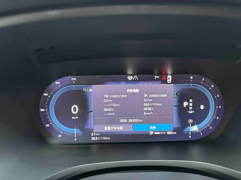 Volvo S60 2023 B4 Zhiyuan Luxury Edition купить на сайте DeffCars