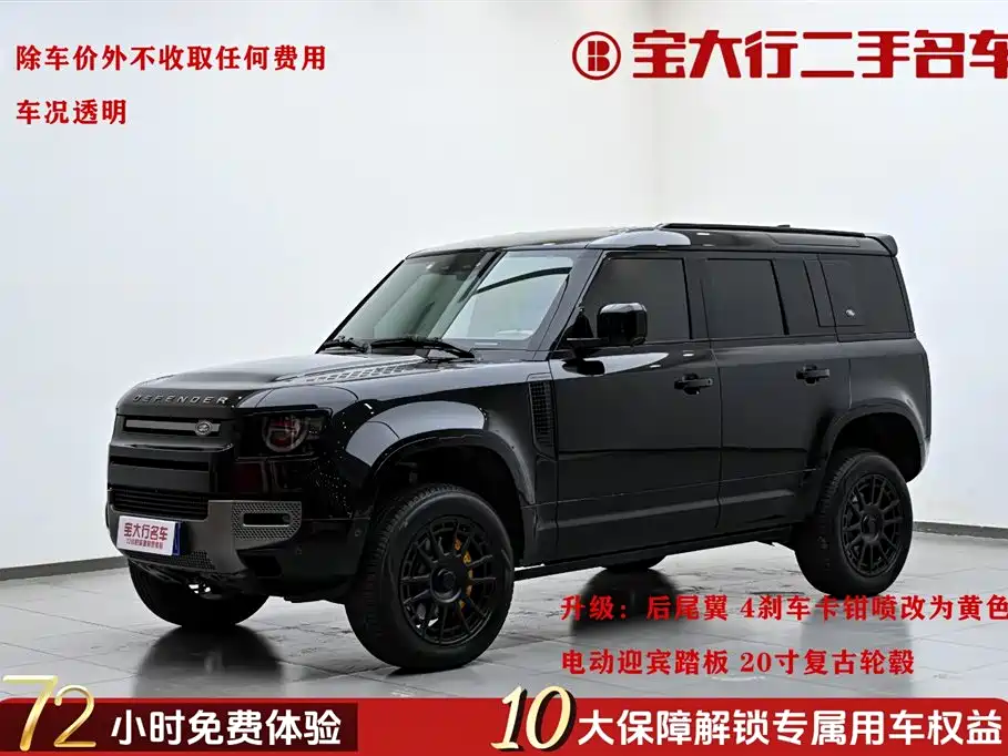 Land Rover Defender 2024 110 3.0T P400 X-DYNAMIC HSE купить на сайте DeffCars