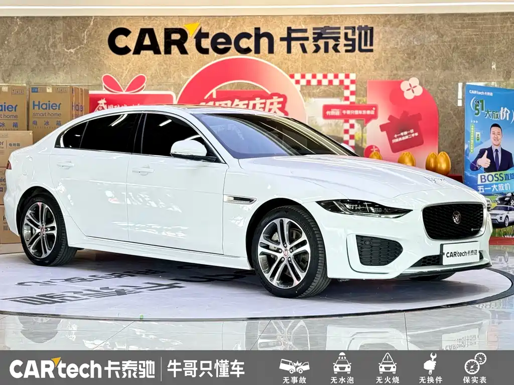 Jaguar XEL 2023 2.0T 250PS R-DYNAMIC S aggressive sports version купить на сайте DeffCars