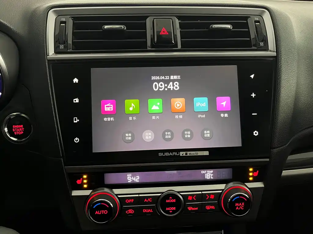 Legacy 2016 2.5i AWD Honor Edition купить на сайте DeffCars