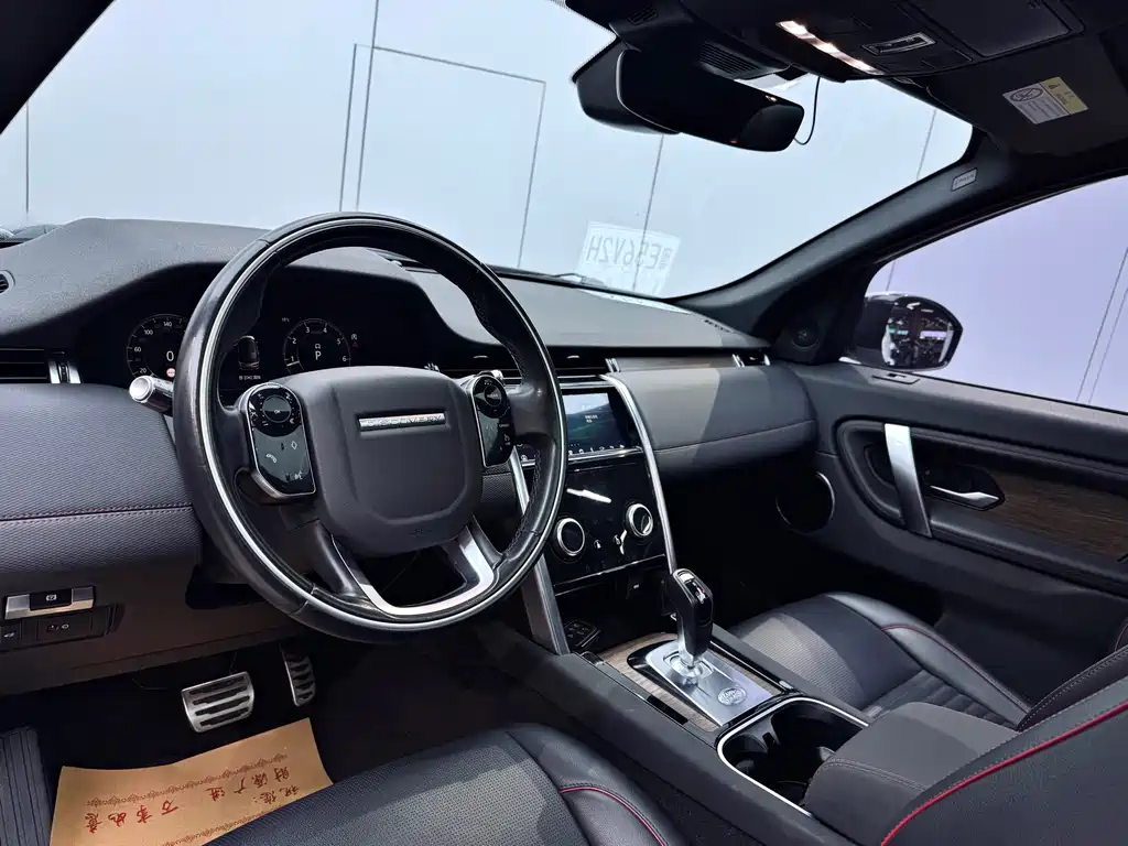 Discovery Sport 2020 249PS R-Dynamic Performance Edition купить на сайте DeffCars