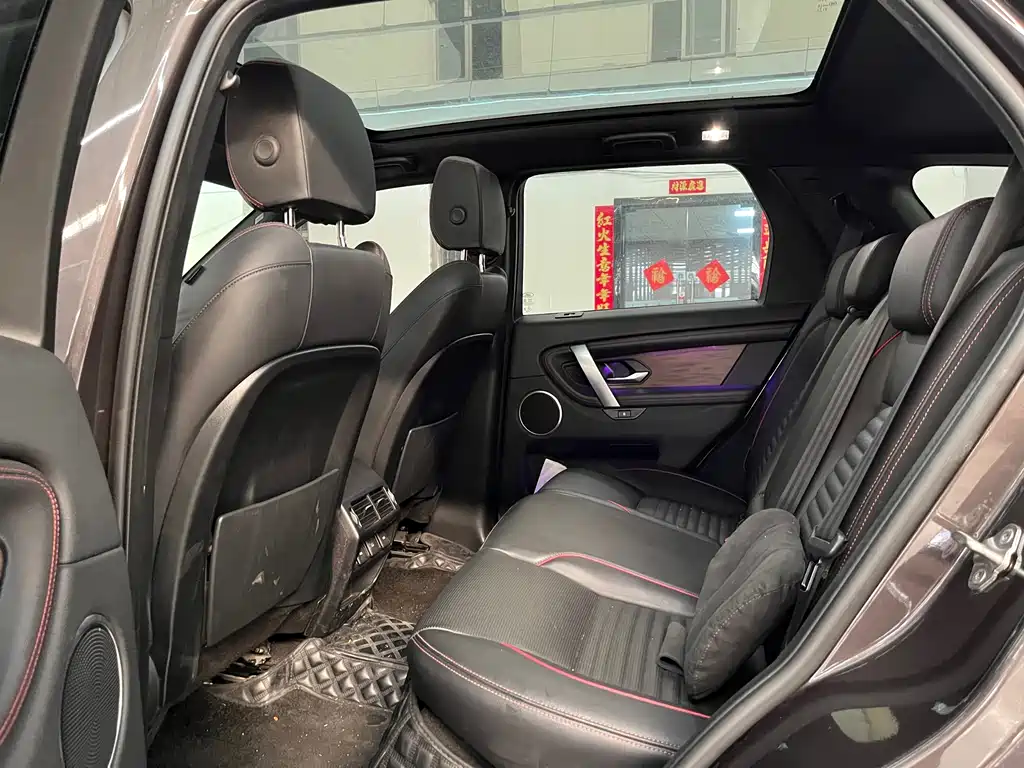 Discovery Sport 2023 249PS R-Dynamic S Performance Edition купить на сайте DeffCars