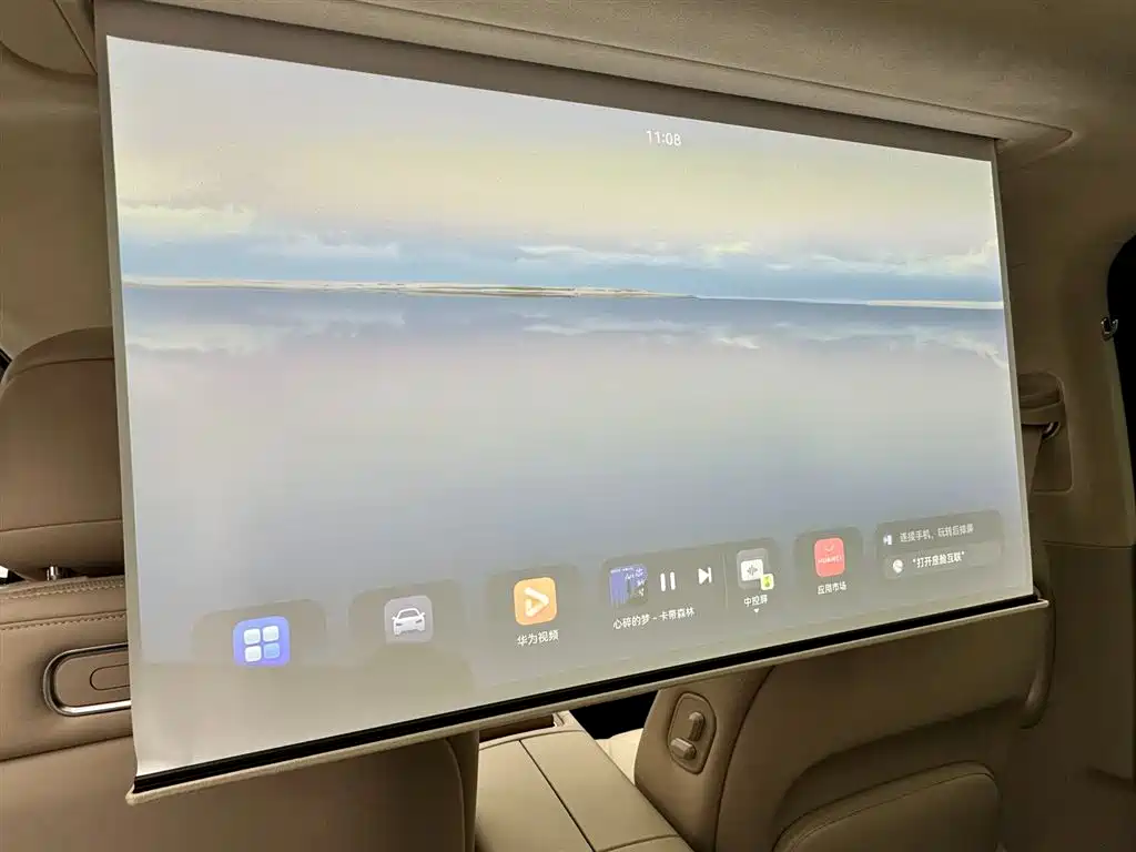 Wenjie M9 2025 extended range Ultra version 52kWh 6-seater version (192-line lidar) купить на сайте DeffCars