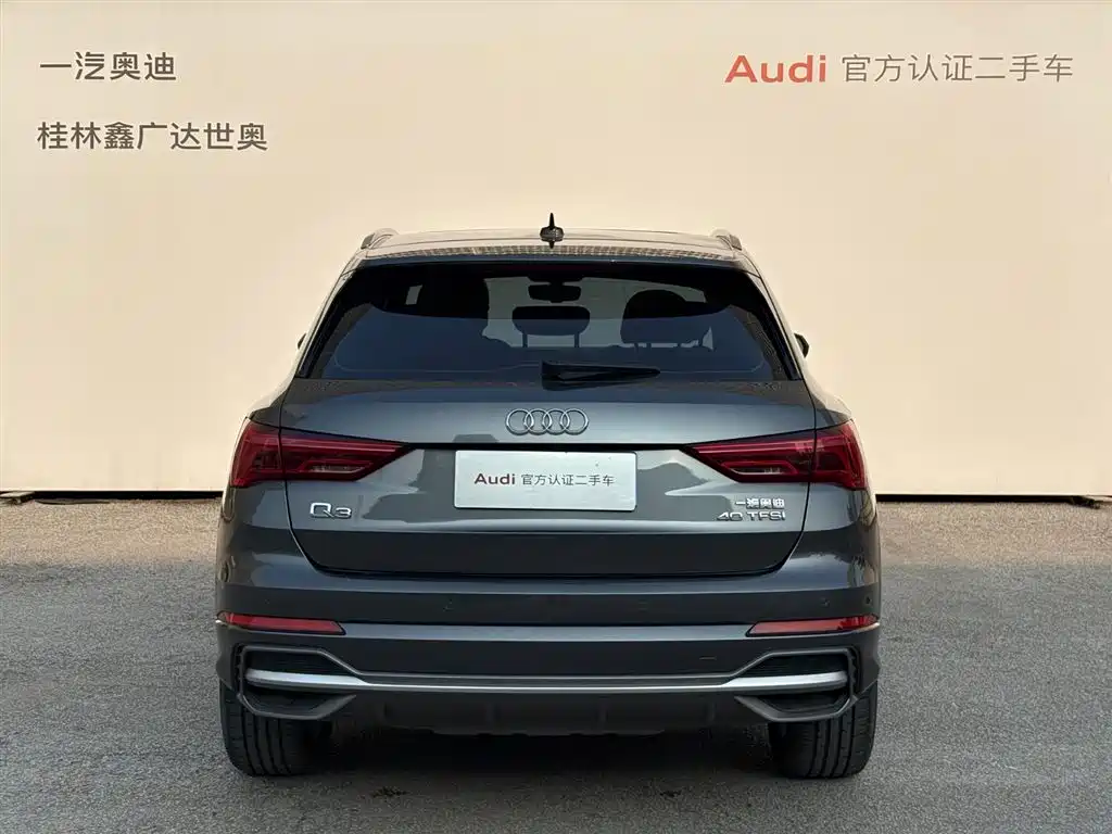 Audi Q3 2023 40 TFSI Fashionable and Dynamic купить на сайте DeffCars