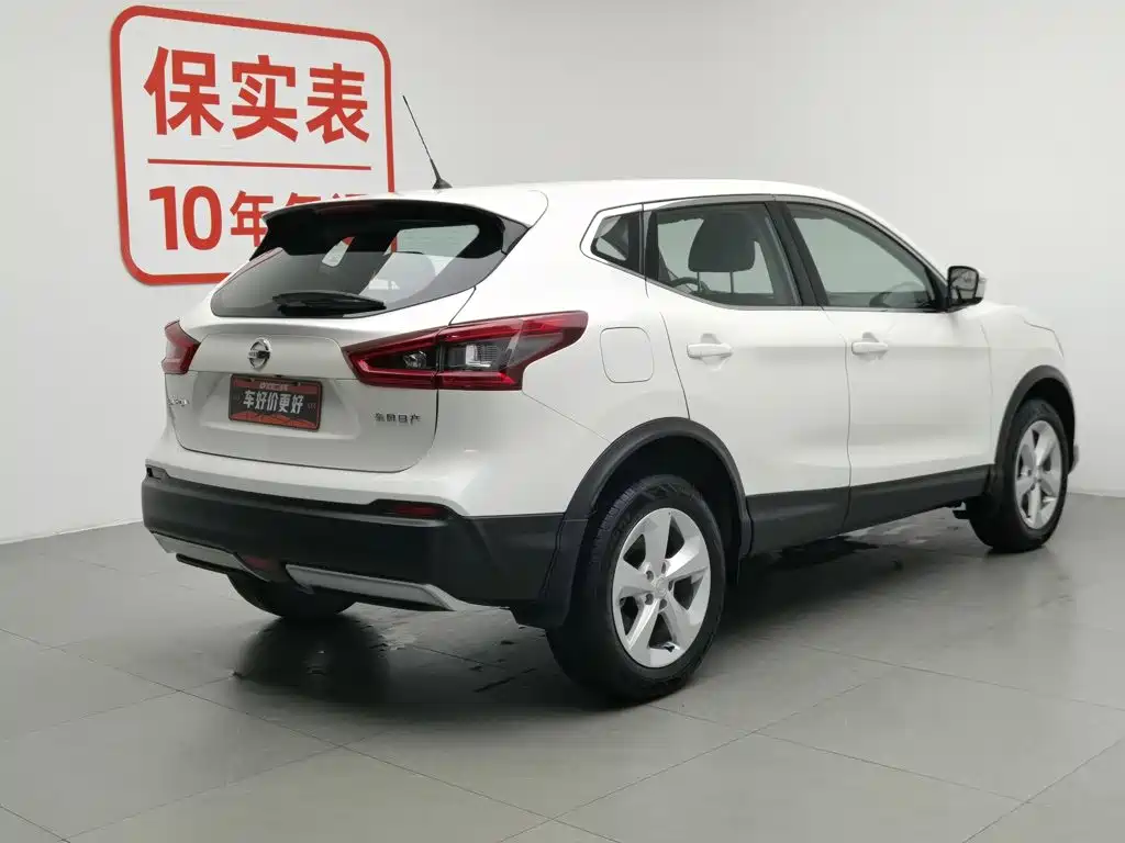 Qashqai 2022 2.0L CVT XV Smart Edition купить на сайте DeffCars