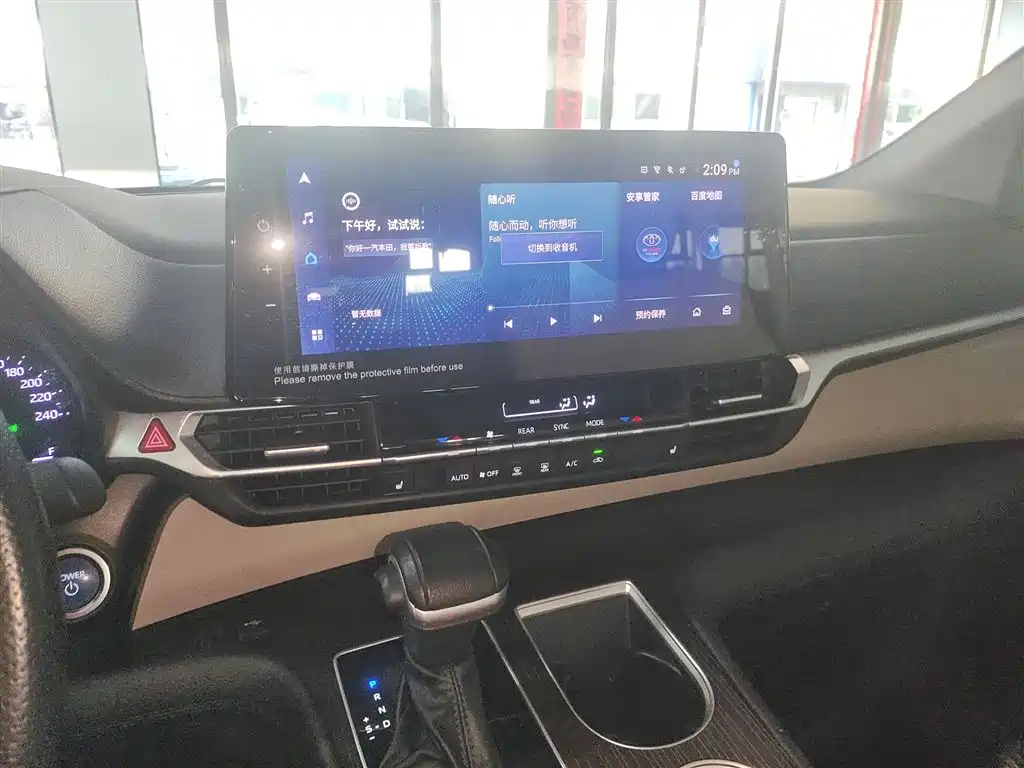 Grevia 2023 2.5L Hybrid Premium PLUS Edition купить на сайте DeffCars