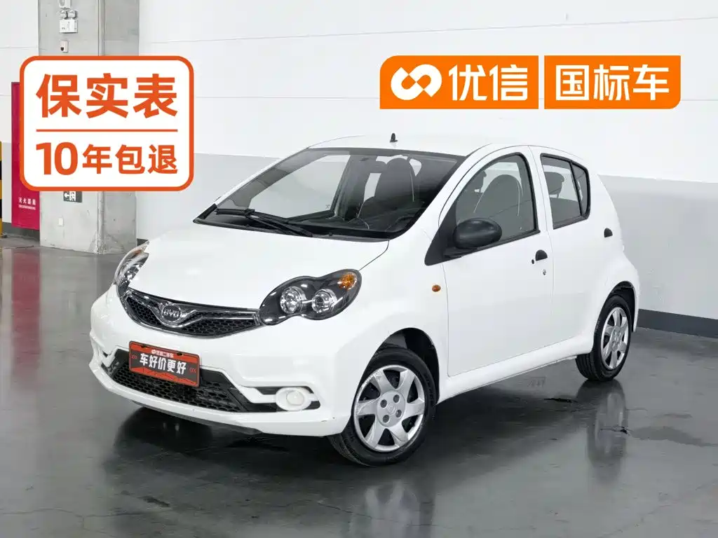 BYD F0 2015 1.0L Yueku Type купить на сайте DeffCars