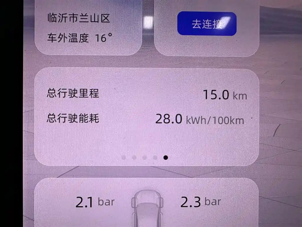 Changan Qiyuan E07 2025 pure electric four-wheel drive 90kWh Dacheng version купить на сайте DeffCars