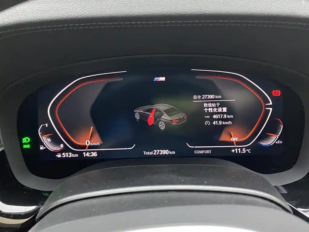 BMW 5 Series 2023 530Li Leading M Sports Package купить на сайте DeffCars