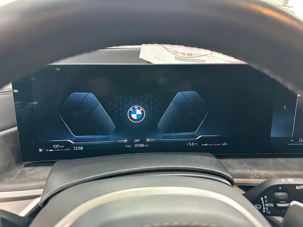 BMW X5 2023 xDrive 30Li Exclusive M Sports Package купить на сайте DeffCars
