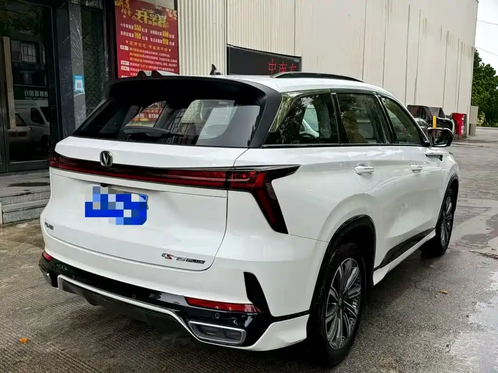 Changan CS75PLUS 2023 third generation 1.5T automatic pilot model купить на сайте DeffCars