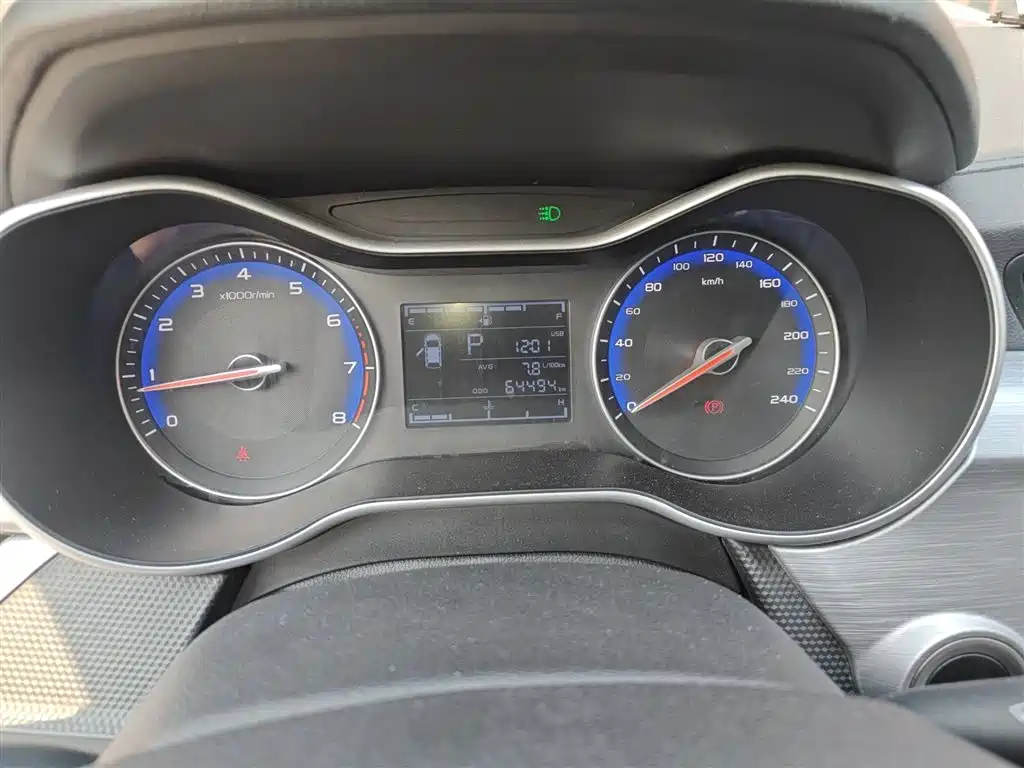 Vision 2020 1.5L CVT Asian Games Edition купить на сайте DeffCars