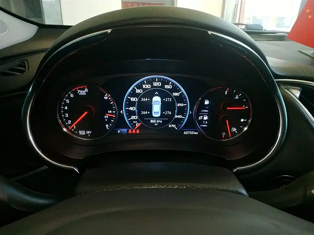 Malibu XL 2022 535T automatic Ruilian version купить на сайте DeffCars