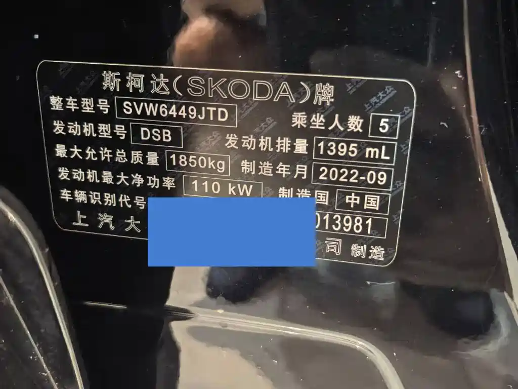 Karoq 2022款 改款 TSI280 奢享版 купить на сайте DeffCars