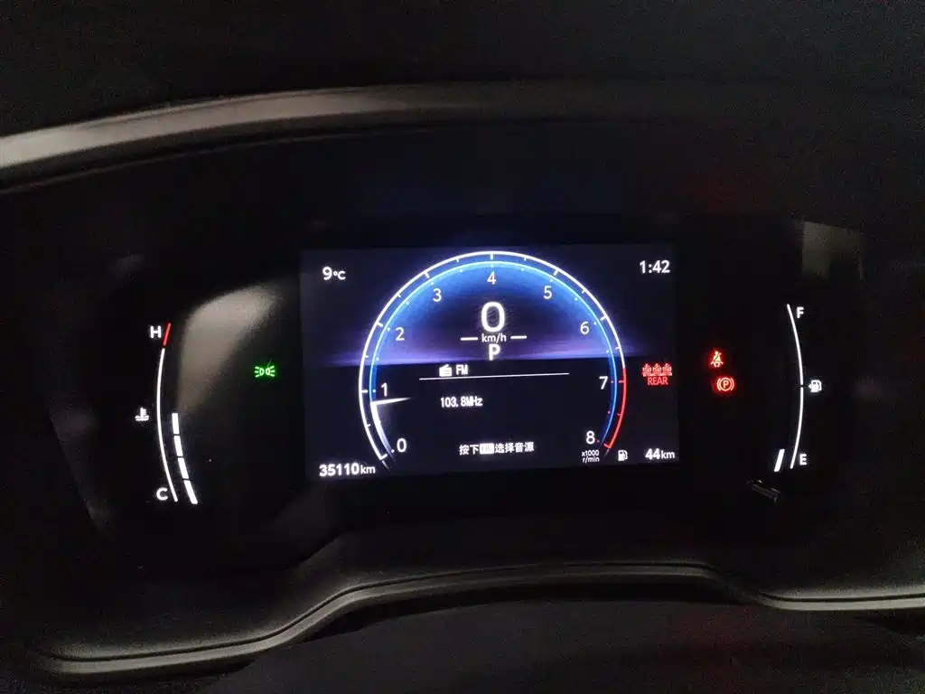 Fenglanda 2023 2.0L CVT Elite Edition купить на сайте DeffCars