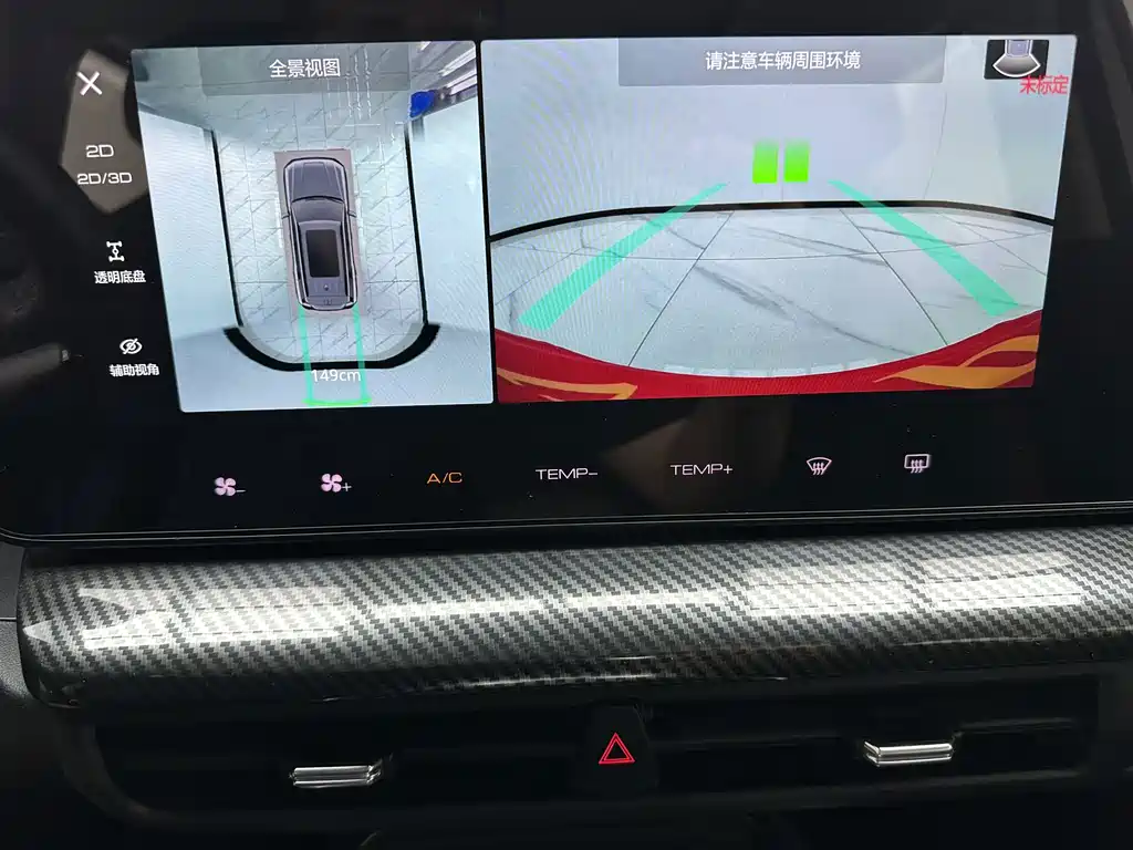 HAVAL Cool Dog 2022款 1.5T DCT两驱潮音版 купить на сайте DeffCars